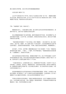 养老院开张标准
